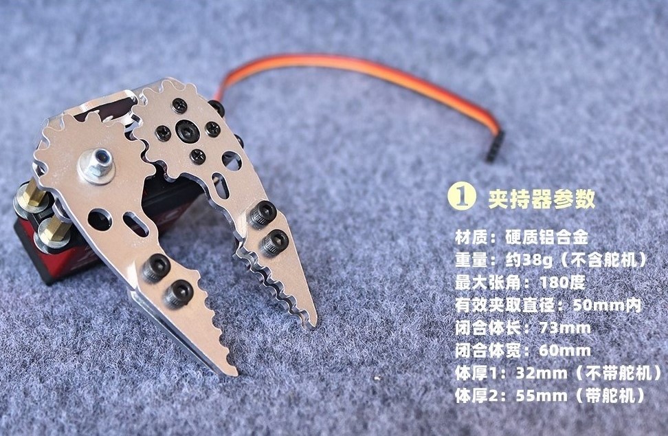 Metalen mechanische grijper ha - Robot Arm Kit recensie en prijs