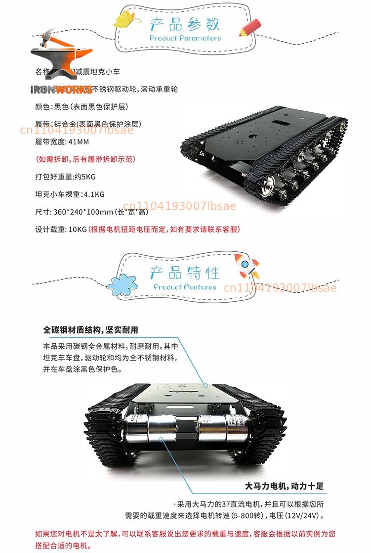 TN70 volledig metalen rupsband - Tracked Robot Chassis recensie en prijs